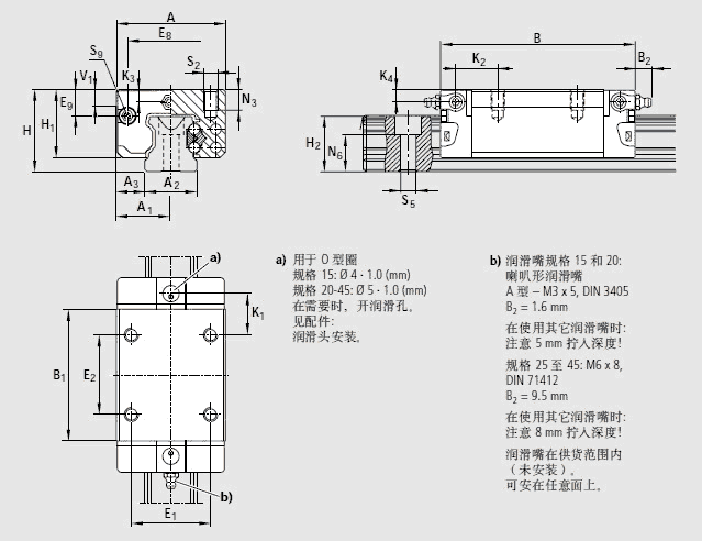 R1622力士樂(lè)滑塊圖紙