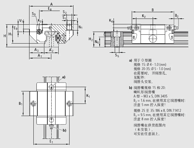 R1665力士樂滑塊圖紙
