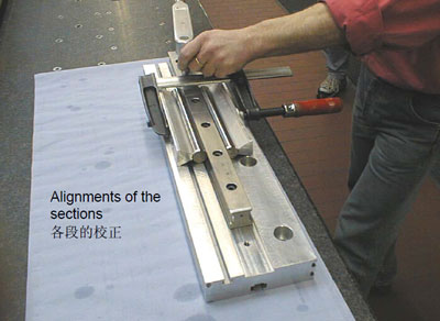 拼接導軌各段的校正