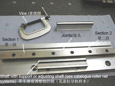 用調整軸安裝拼接導 軌，加工件上無參考邊