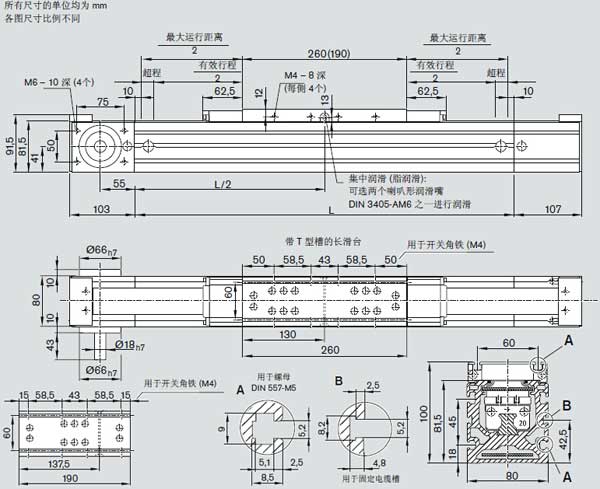 R114016010力士樂(lè)模組圖紙