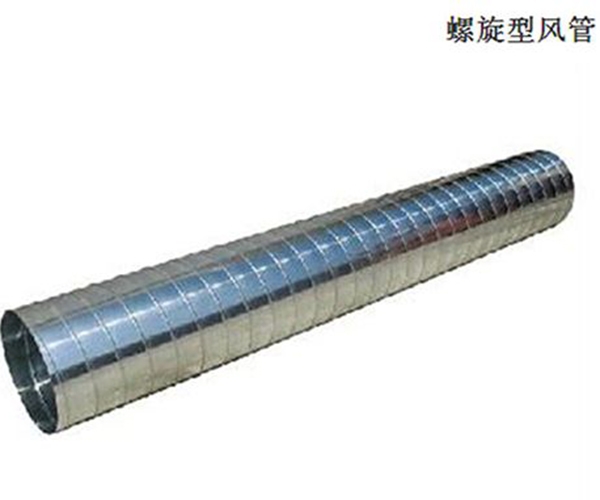 螺旋風(fēng)管安裝時(shí)有哪些技術(shù)要求